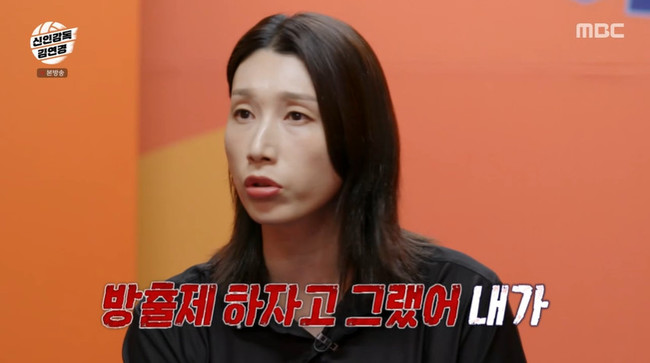 <b>김연경</b>, 4경기만 원더독스 방출제 예고 “열심히 안 하는 선수들 내보낼...