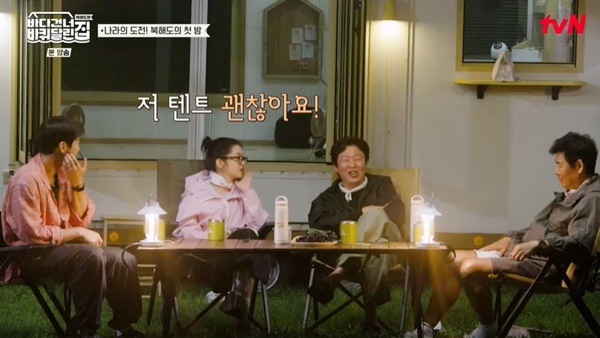 <b>장나라</b>, 남자 셋에 안채 내주고 첫 텐트 취침 “아주 좋아” (<b>바달집</b>)[어...