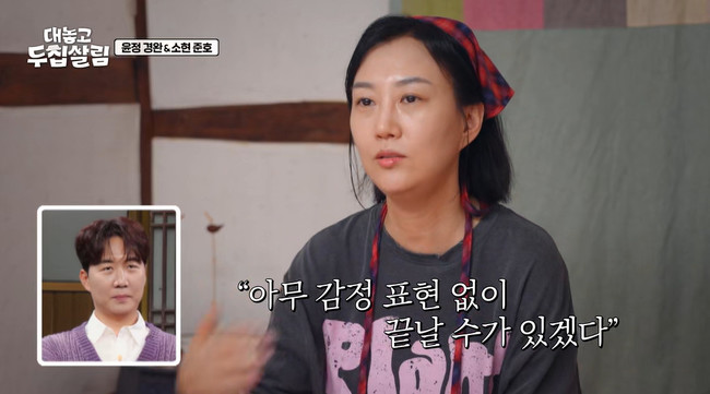 <b>장윤정</b> 건강 악화 “10개월째 <b>피부 발진</b>→도경완과 아무 감정 없이 끝...