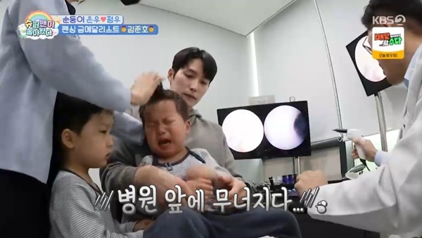 <b>김준호 아들</b> 정우, 병원서 눈물→형 은우 손 잡아주고 뽀뽀 위로 ‘애틋...