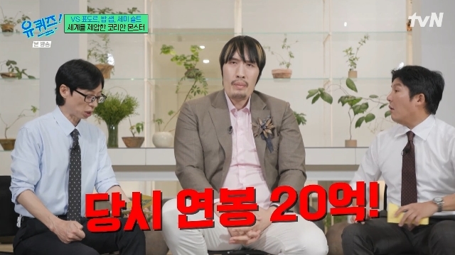 연봉 20억 <b>최홍만</b>, 돌연 잠적 왜? “<b>뇌종양 수술</b> 후 악플+암투병 母 사망...