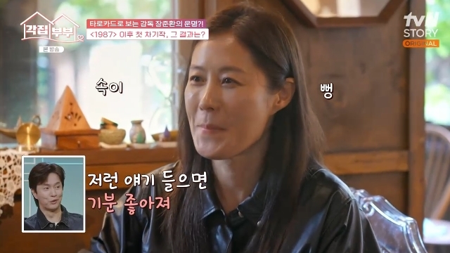 <b>문소리</b> ‘<b>폭싹</b>’ 후 차기작 대박운, 남편 장준환도 승승장구 운에 웃음...