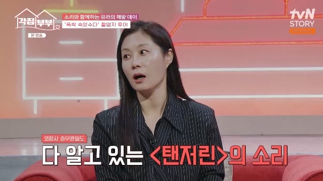 <b>문소리</b> ‘<b>폭싹</b>’ 해외 <b>인기</b>에 깜짝 “케냐 두바이 몽골서도 알아봐”(각...