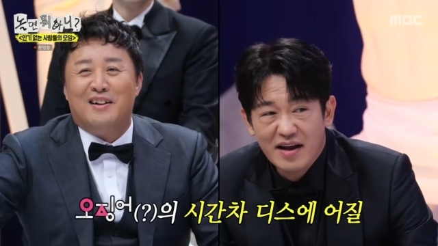 월매출 억대 정준하, 연예인 동료에 바가지 의혹‥허성태→김광규 피해...