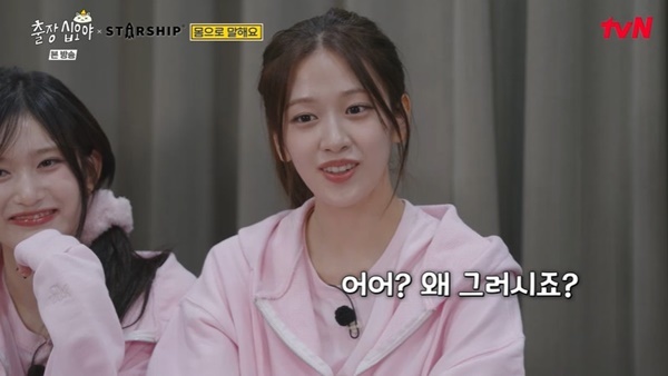 “<b>지락실</b>에선 2.5등” <b>안유진</b> 게임 자신감에 나피디 서열정리 (출장 십...