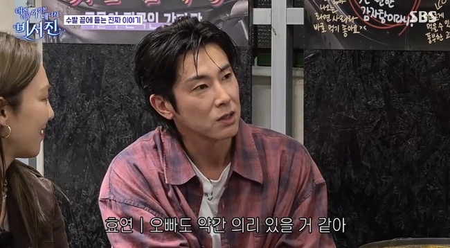 <b>유노윤호</b> 폭탄고백 “연예인과 스캔들 난 적 있어‥이수만에 ‘<b>결혼</b>하...