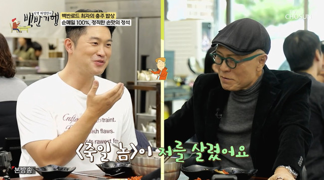 <b>최자</b>, 月 저작권료 외제차 한대값인데 “<b>효자곡</b> ‘<b>죽일 놈</b>’ 날 살렸다...