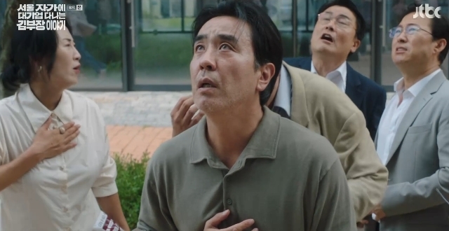 <b>류승룡</b> 사기 당했다, 영끌해 3억 상가 10억 5천에 분양(<b>김부장</b> 이야기)[...