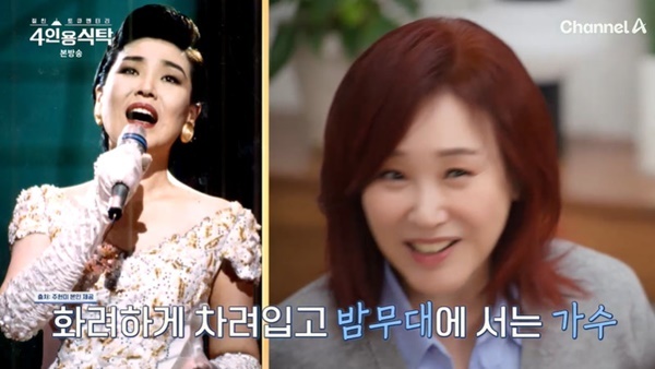 <b>주현미</b> “母 가수 반대, 술집에서 노래한다고 엉엉 울어→돈으로 설득”...