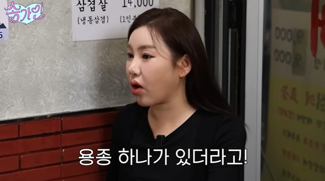 “난 술도 안 마시는데” <b>송가인</b>, <b>용종 발견</b>…바른 생활도 소용 無(송가...