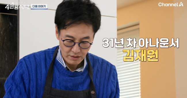 <b>김재원</b> 아나, 위로금 80만원 받고 퇴사 후 “KBS 3년 <b>출연금지</b>‥스케줄...