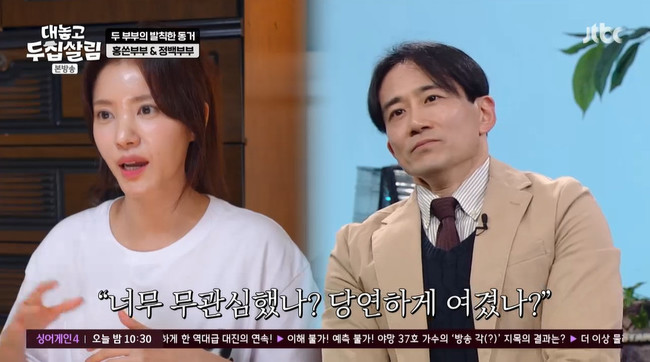 <b>백도빈</b>, 결혼 후 본업 포기 “일보다 육아 더 중요” 정시아 울린 속...