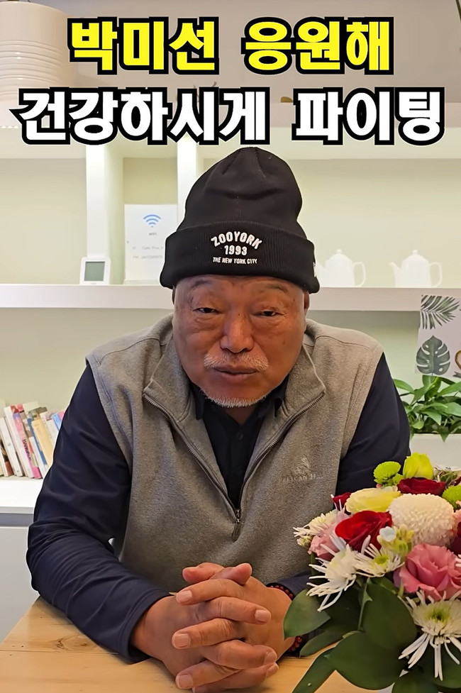 ‘연예계 복귀’ <b>김흥국</b>, 수척해진 모습으로 “암투병 <b>박미선</b>에 미안, ...