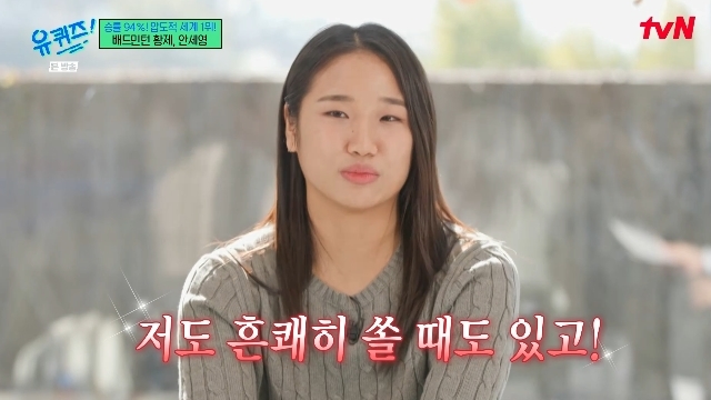 올해만 10억↑ 번 <b>안세영</b> “<b>상금</b> 나한텐 안 써, 인간관계가 스트레스”...