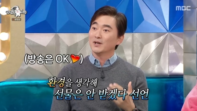 <b>김석훈</b>, <b>유재석 선물 거절</b>+김병현 사업 면전 저격 “환경에 안 좋아”(...