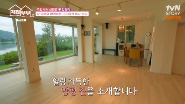 <b>신현준</b> 집만 3채, 성북동·송도 집+농사 짓는 양평 세컨하우스 공개(각...