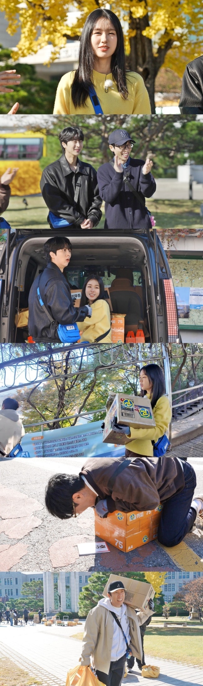 김무준, 유재석과 평행이론? 닮은꼴부터 학교 동문 인연(런닝맨) | 인스티즈