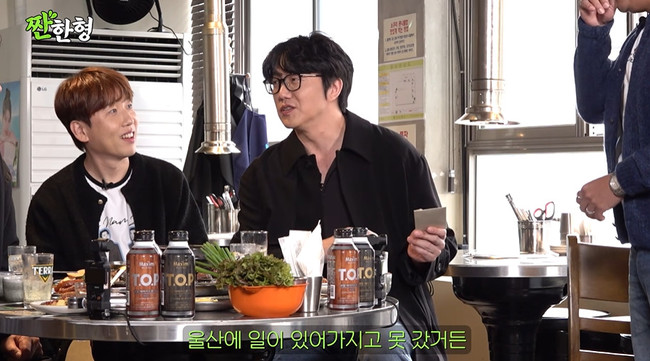 <b>배신</b>한 <b>매니저</b> 보고 있나‥<b>성시경</b> <b>의리</b> 이 정도 “조세호 축의금 주러왔...