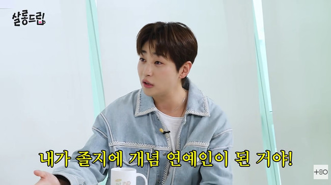 <b>딘딘</b>, <b>개념 연예인</b> 등극 얼떨떨 “숨만 쉬어도 싫다더니…이준 고마워”...
