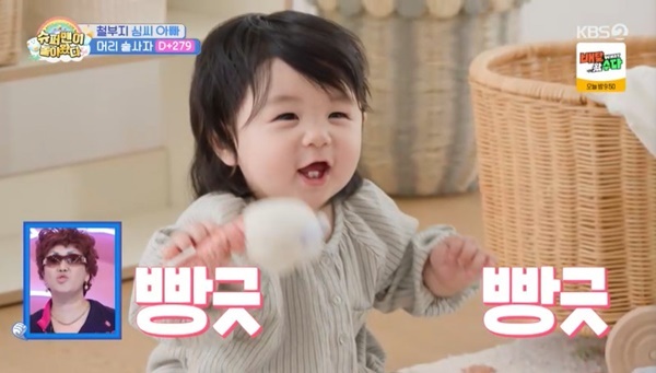 <b>심형탁</b>, <b>아들 하루</b> ‘슈돌’ 4개월만 첫 <b>광고</b>촬영에 “난 20살 넘어 처음...