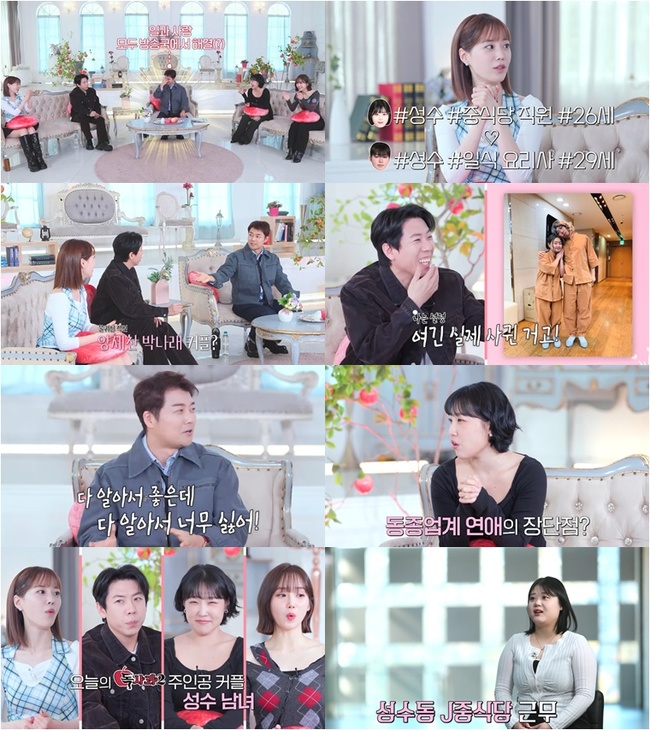 <b>전현무</b>, <b>공개연애</b>만 2번 하더니…촬영중 자폭 “전국민이 CCTV”