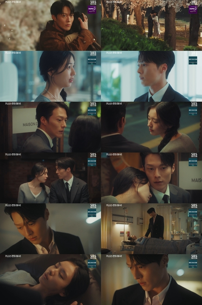 ‘<b>키스는</b> 괜히 해서!’ 장기용X<b>안은진</b> 쌍방 속앓이 로맨스
