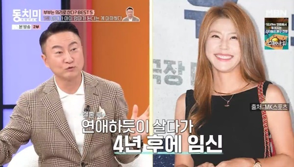 <b>주영훈</b>, 세 딸 육아 직접 한 이유 “이윤미, 엄마 되는 게 아까워” (...