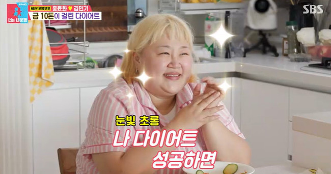 <b>홍윤화</b>, <b>오뎅바</b> 대박에도 건강 적신호 “40 빼고 10돈 금팔찌 받겠다...