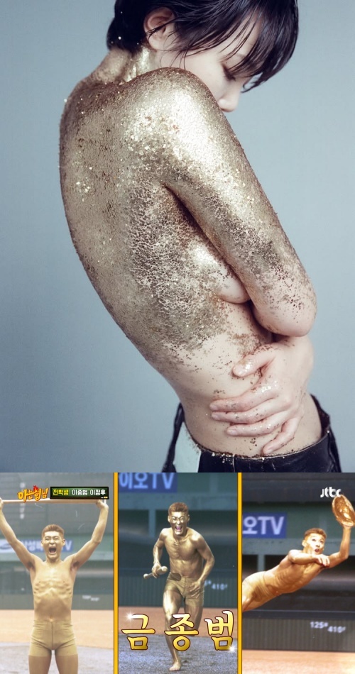 ‘이경실 딸’ <b>손수아</b>, 파격적 금빛 <b>세미누드</b>…‘이정후 父’ 이종범 데...