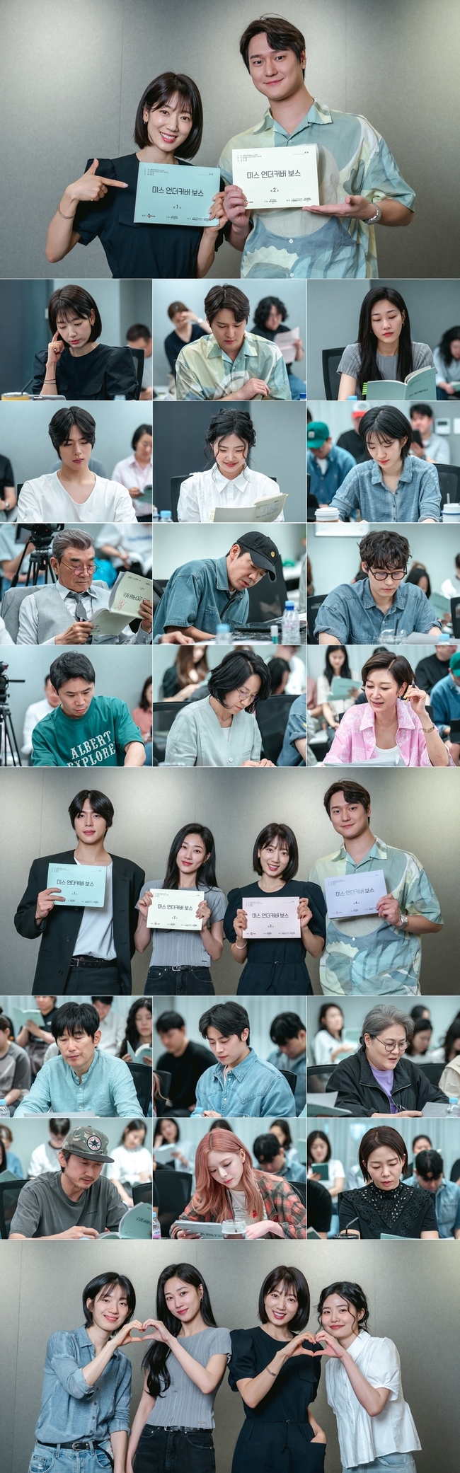 <b>박신혜</b> 고경표 호흡 어떨까 ‘<b>언더커버 미쓰홍</b>’ 대본 리딩 현장 공개