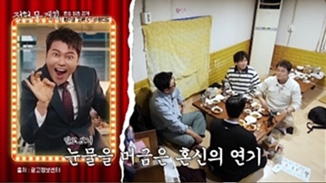하정우, <b>전현무 전여친 실명 토크</b>에 “많은 경험 하셨네요” 애잔(전현...