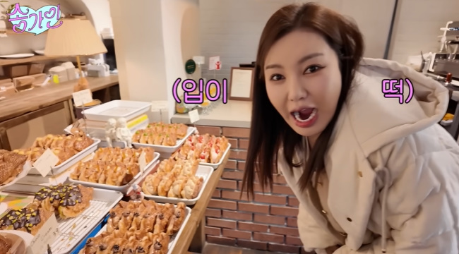 <b>송가인</b>, 강남 1개 12000원 <b>붕어빵</b>에 경악 “부자들만 사 드세요”