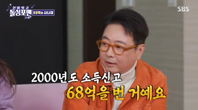 압구정 땅값 천만원도 안 했는데‥<b>윤다훈</b> “그 시절 1년에 68억 벌어”(...