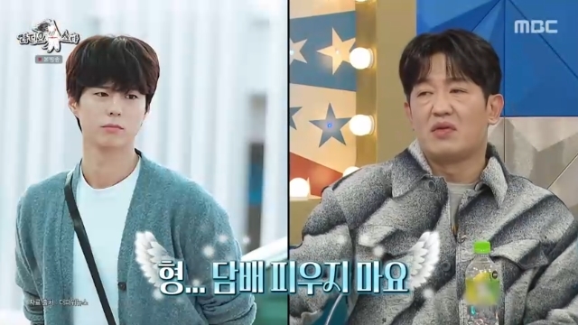 <b>허성태</b>, <b>박보검</b> 걱정에 <b>금연</b> 캠프 입소한다 “4박 5일 감금 예정”(라스...