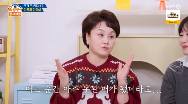 <b>이경실</b> “‘<b>세바퀴</b>’ 제작진, 날 악녀로 만들어” 폭로, 자진 <b>하차 이유</b>...