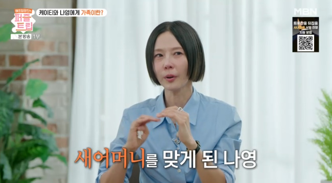 <b>김나영</b>, 엄마 2명인 가족사 공개 “7세 때 母 <b>사망</b>→父 재혼”(퍼즐트립...
