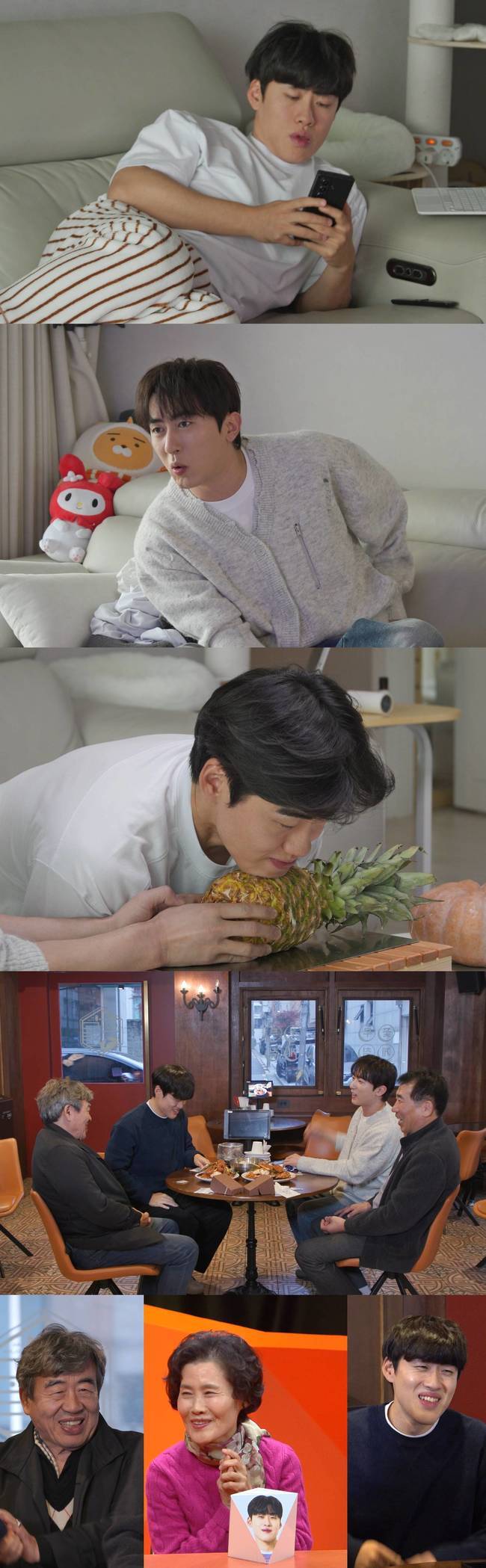 조진세, 매운 떡볶이 첫끼