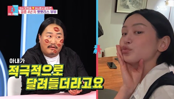 <b>조째즈</b>,<b>미모의 아내</b> 얼굴 <b>공개</b> “시도 때도 없이 적극적 달려들어” (동...