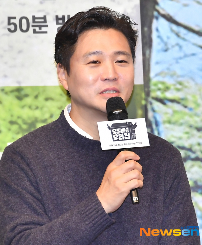 손창우CP, <b>당일배송 우리집</b> [포토엔HD]