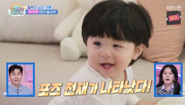 <b>심형탁</b>, <b>아들 하루 광고</b> 촬영에 매니저 등극 도시락 조공까지 (슈돌)
