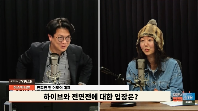 회사 설립 <b>민희진</b>, <b>보이그룹</b> 만든다 “<b>뉴진스</b> 라이벌 만들 이유 없어”...