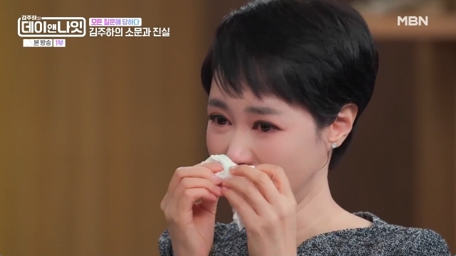 <b>김주하</b>, 전남편 외도 폭행 살해위협 아들 학대 <b>폭로</b> “고막 터지고 뇌출...