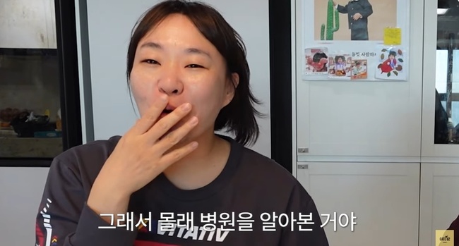 <b>정주리</b>, 수중분만 이유 있었다 “혼전임신이라 병원 몰래 알아 봐”(Han...