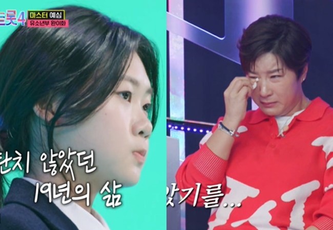 19세 소녀 완이화와 박세리