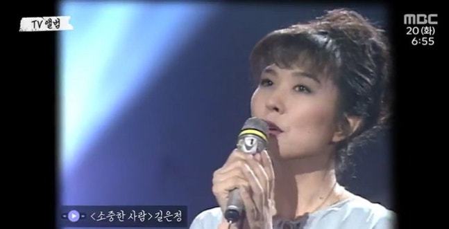 뽀미언니 출신 <b>길은정</b> 사망 21주기, <b>편승엽</b> 이혼 분쟁+직장암 고통 “편...