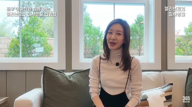 <b>이아현</b>, 입양한 두 딸 유학 위해 美 거주 “매일 요리하고 애들 라이드...