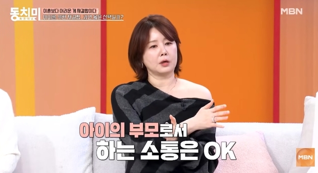 김지연 “이세창과 이혼 후에도 소통, 재혼 아내 <b>정하나</b>도 허락했다”(...