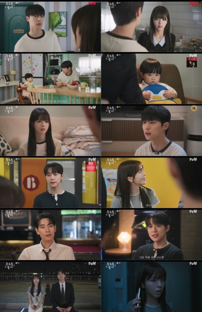 《給你宇宙》盧正義陷入混亂三角關係 宣泰亨與朴潤成情感拉鋸升溫