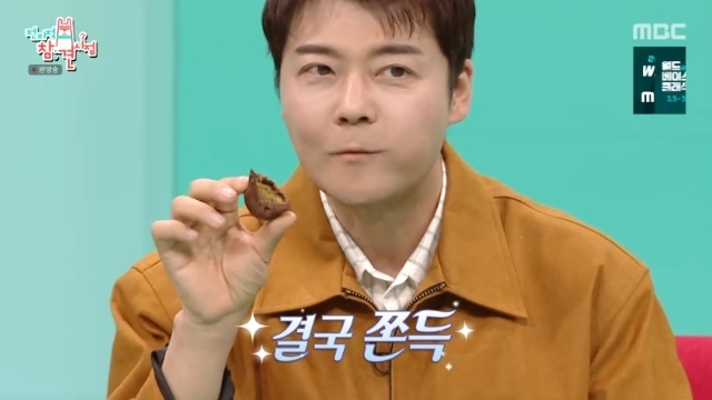 두 cervical 쿠 원조 이주연 확 변신