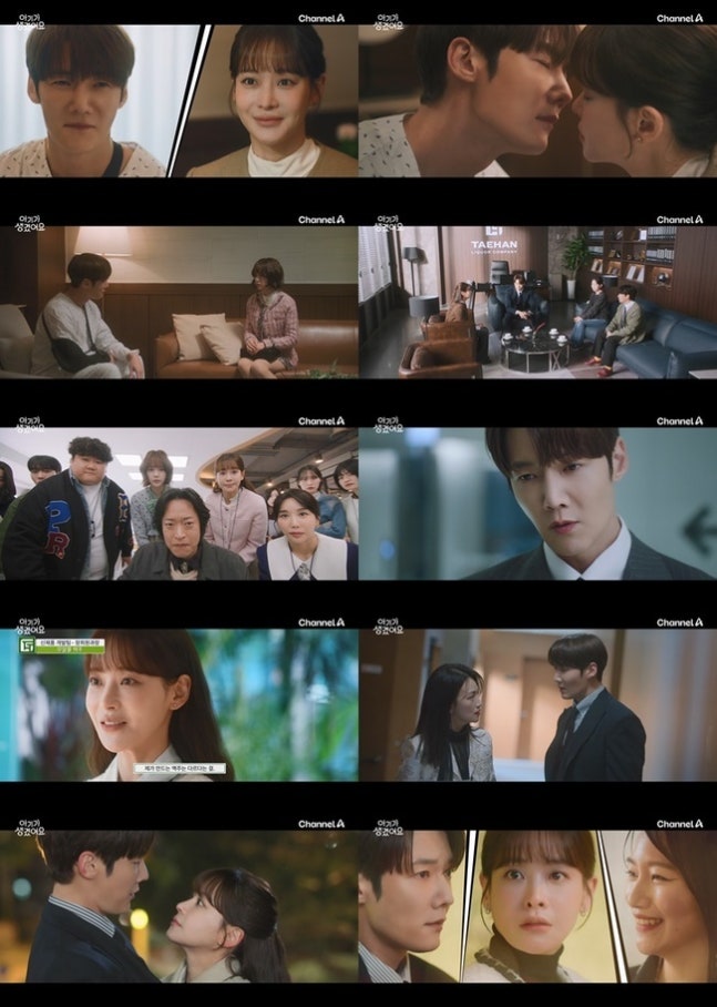 《理事長和我的秘密關係》崔振赫吳漣序危機相挺深化戀情 最終回走向引熱議